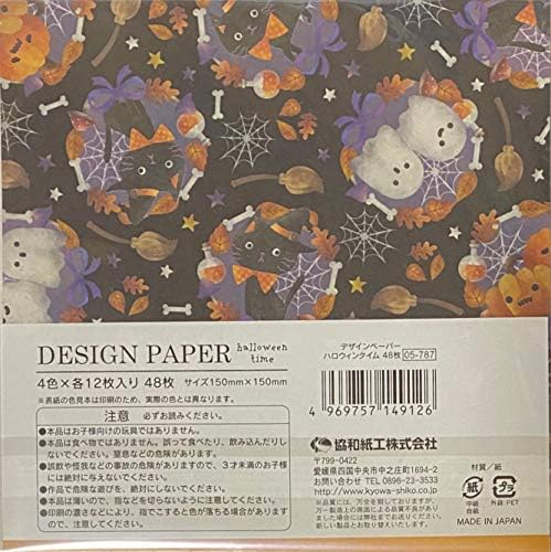 Cadılar Bayramı Karakter Tasarım Kağıdı 4 tasarım 4 renk 48 Yaprak Origami Chiyogami 15×15cm Kağıt Kırtasiye Japonya