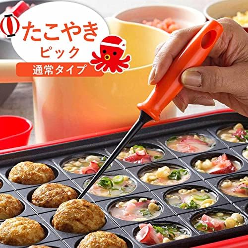 Shimomura Kihan 32877 Takoyaki Seçtikleri, 2 Set, japonya'da Yapılan, Reçine Sıfırdan Takoyaki